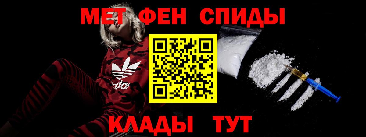 Зеленодольск  Амфетамин Розовый  АМФЕТАМИН  сайты даркнета Telegram  Amphetamine  Вход с VPN 