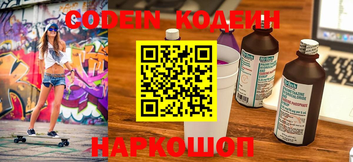  Cocaine Зеленодольск