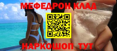 ешки Краснодар