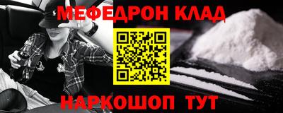 ешки Краснодар