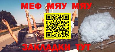 ешки Краснодар