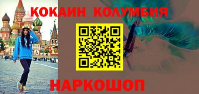 экстази Краснокаменск