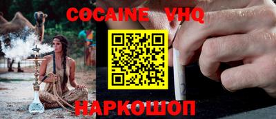 синтетический гашиш Краснознаменск
