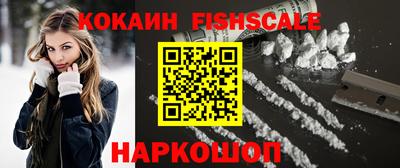 синтетический гашиш Краснознаменск