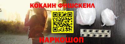 экстази Краснокаменск