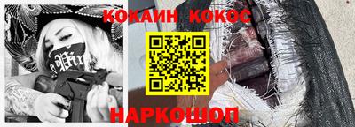 синтетический гашиш Краснознаменск