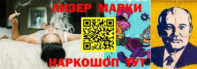 герыч Ливны