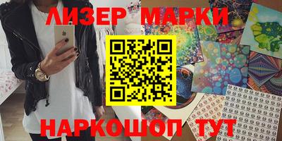 синтетический гашиш Краснознаменск