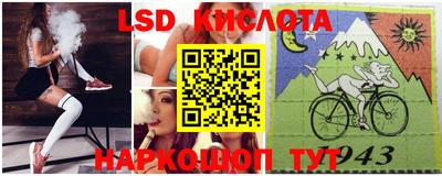 экстази Краснокаменск