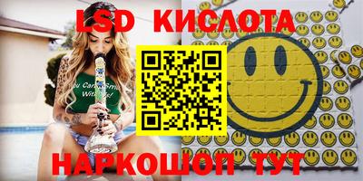 синтетический гашиш Краснознаменск