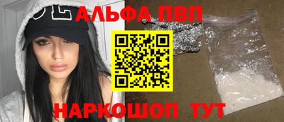 ешки Краснодар