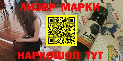 гашишное масло Ликино-Дулёво
