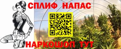 синтетический гашиш Краснознаменск
