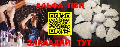 мефедрон Кулебаки