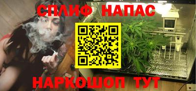 синтетический гашиш Краснознаменск