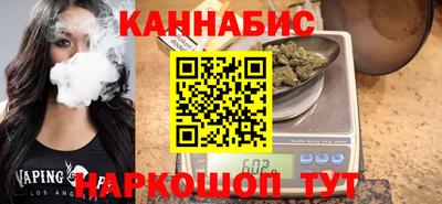 синтетический гашиш Краснознаменск