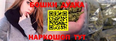 ешки Краснодар
