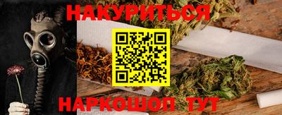 синтетический гашиш Краснознаменск