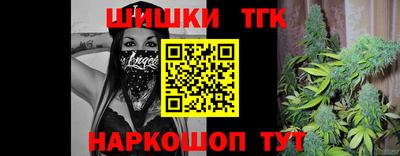 ешки Краснодар