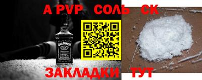 а пвп мука Лесосибирск