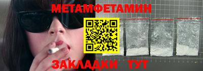 синтетический гашиш Краснознаменск