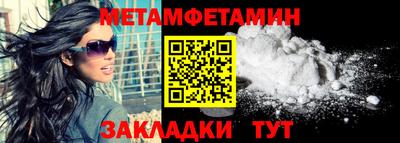 экстази Краснокаменск