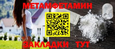 ешки Краснодар