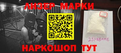 экстази Краснокаменск