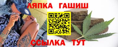 ешки Краснодар