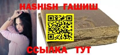 ешки Краснодар
