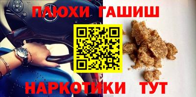 ешки Краснодар