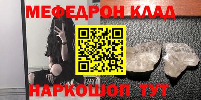 ешки Краснодар