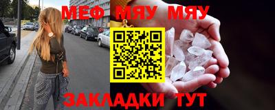 экстази Краснокаменск