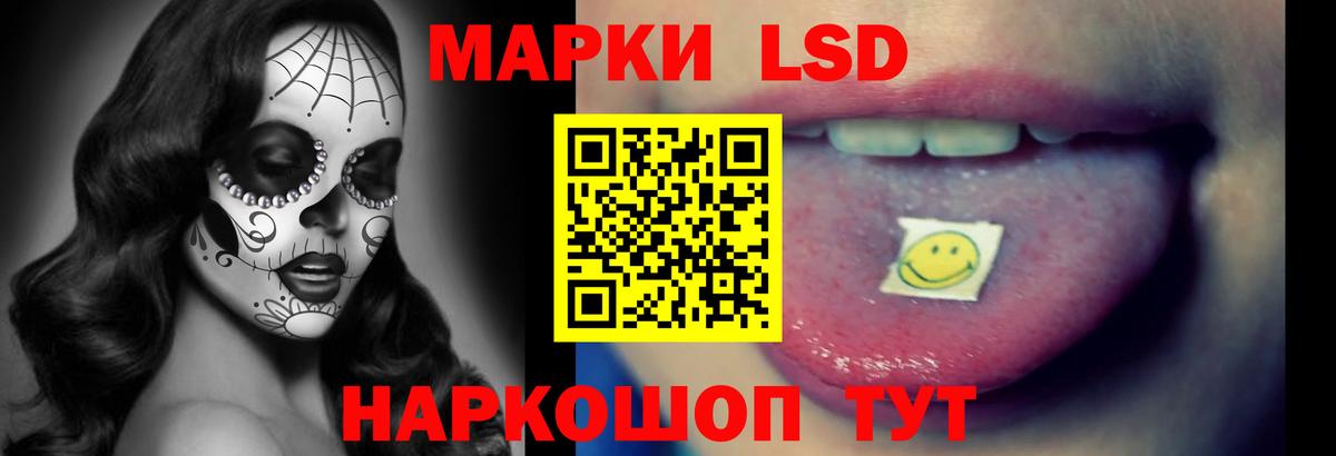 ЛСД экстази кислота Зеленодольск