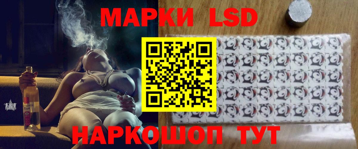 Лсд 25 экстази ecstasy  LSD-25 экстази ecstasy  Зеленодольск  Вход с VPN 