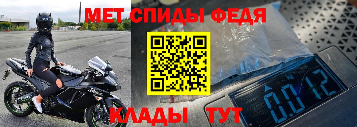 Зеленодольск  Первитин кристалл  Вход с VPN  Первитин  Первитин кристалл 