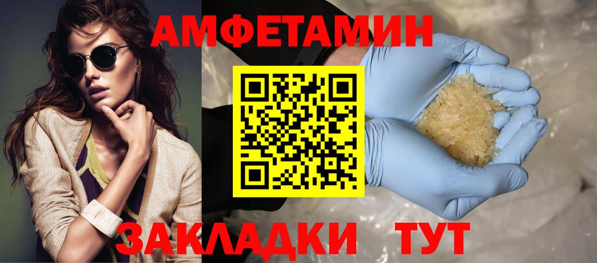 Метамфетамин Methamphetamine Зеленодольск