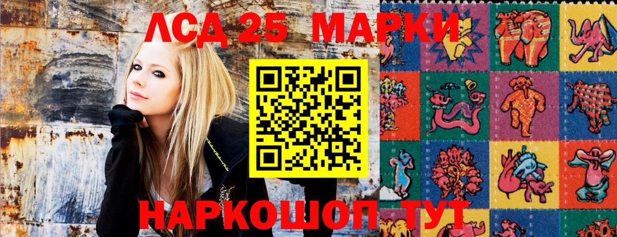 Зеленодольск  Марки NBOMe 1,8мг  Вход с VPN  Марки NBOMe 1,8мг 