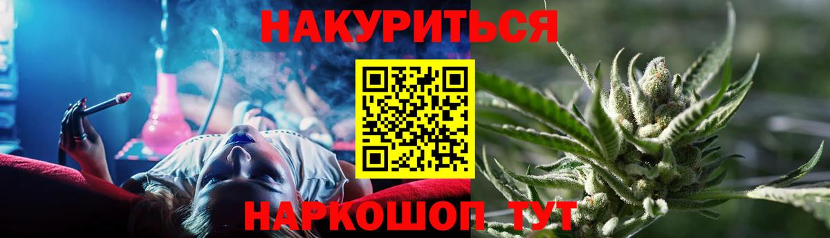 Шишки марихуана MAZAR  Бошки марихуана сатива  Зеленодольск  Вход с VPN 
